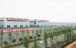 ��̨��ҵ԰����������Ь�ǣ�