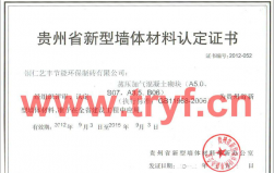 ͭ���շ���ܻ�����ש���޹�˾