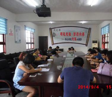 �������ٿ���ף��30����ʦ�ڱ���